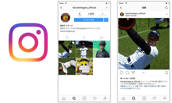 『Instagram（インスタグラム）』球団公式アカウント