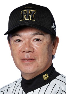 和田　豊