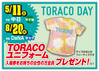 TORACO DAY