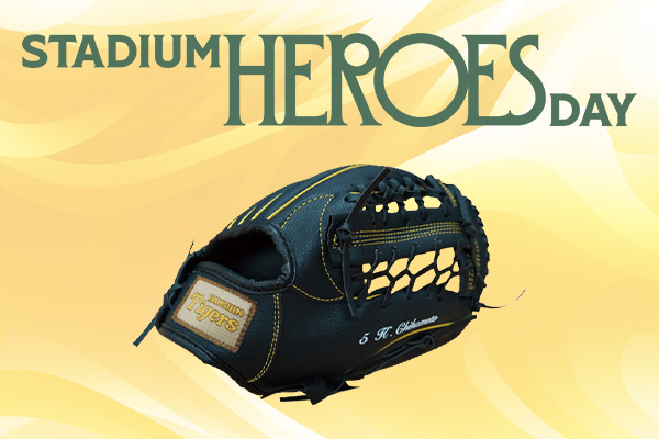STADIUM HEROES DAY