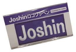 Joshinロゴワッペン