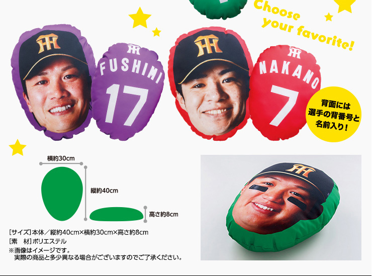商品詳細