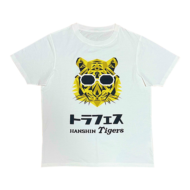 2021虎フェスTシャツ