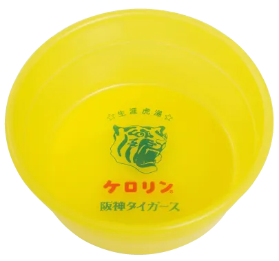 タイガースケロリン桶