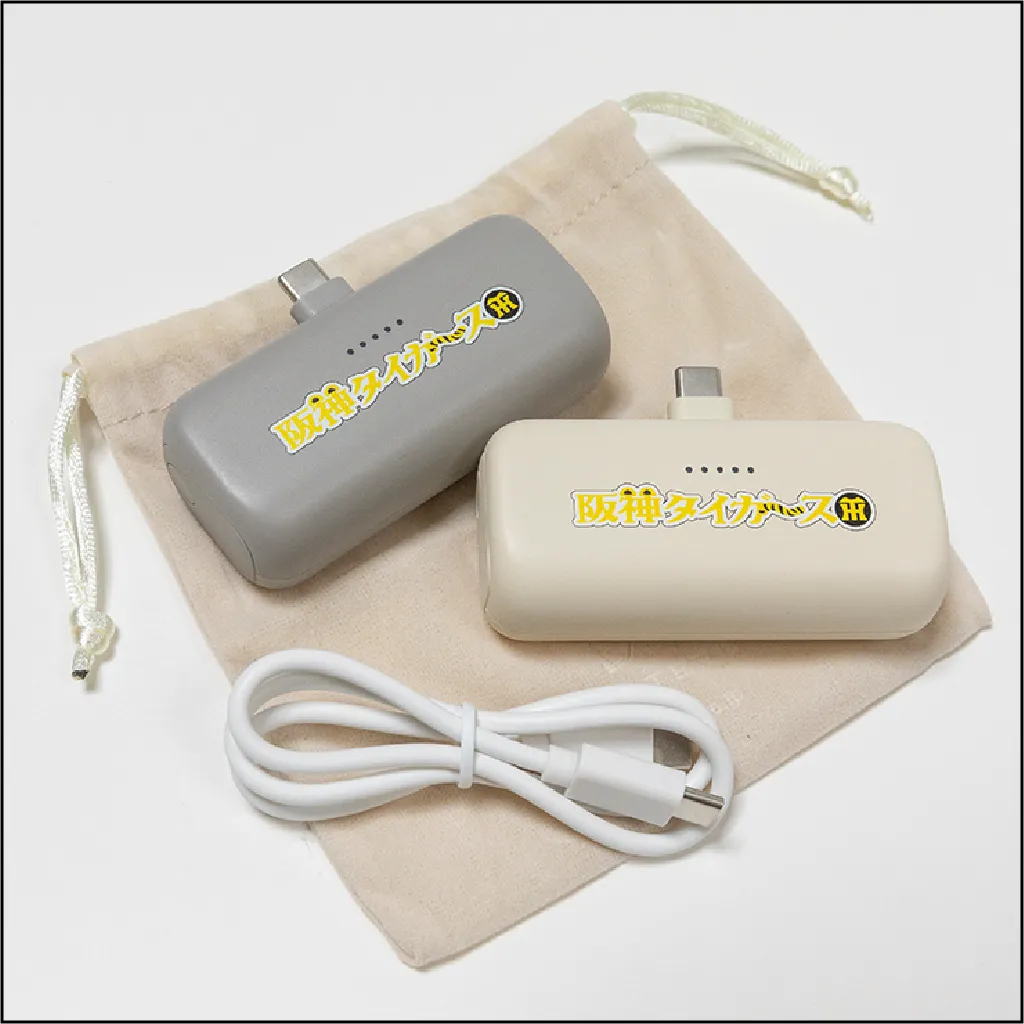 モバイルバッテリー ダイレクト 5000ｍAh PD20W 