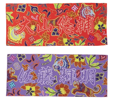 シークレット バティック風 フェイスタオル (全12種)