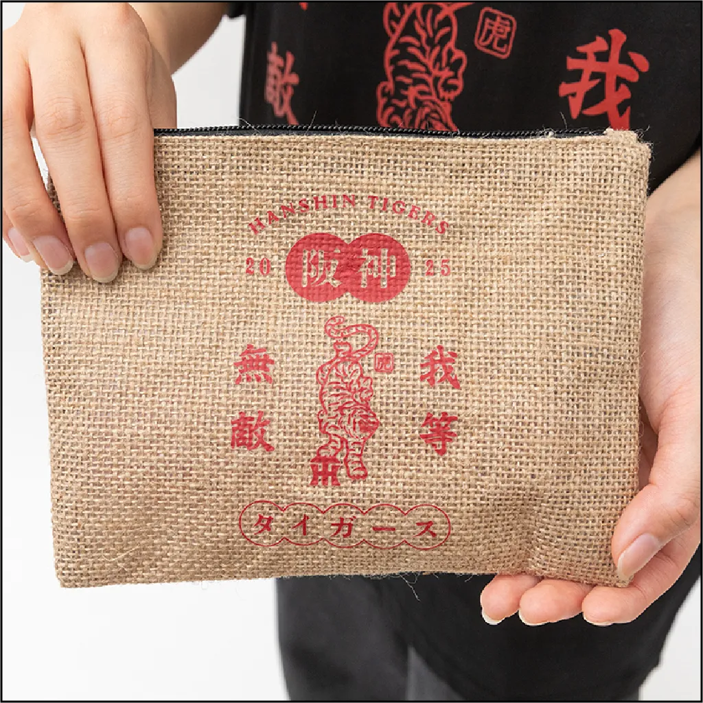 我等無敵ポーチ