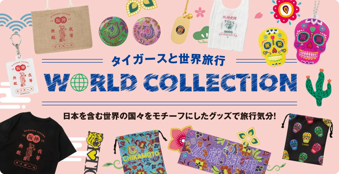 WORLD COLLECTION