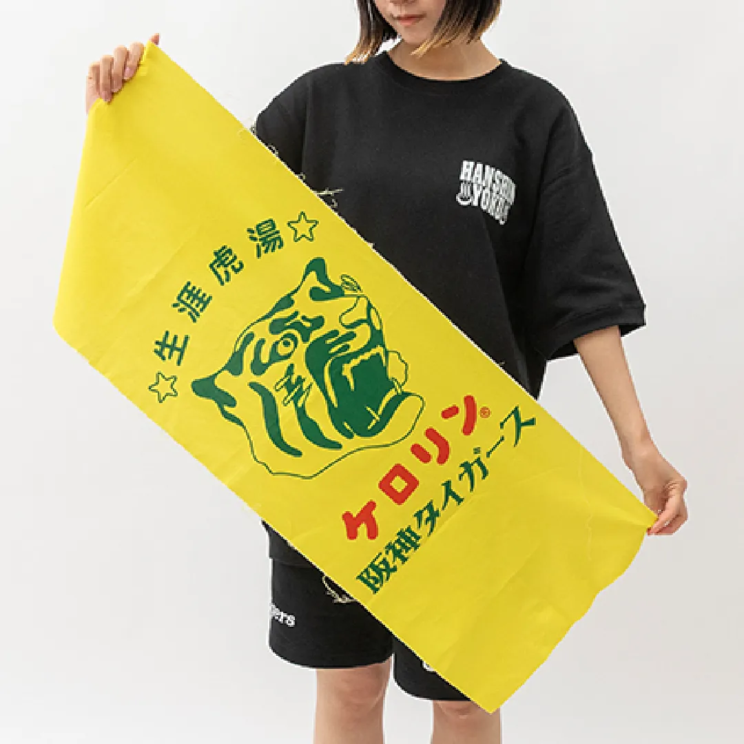 ケロリン桶 かまわぬ手染めてぬぐ…