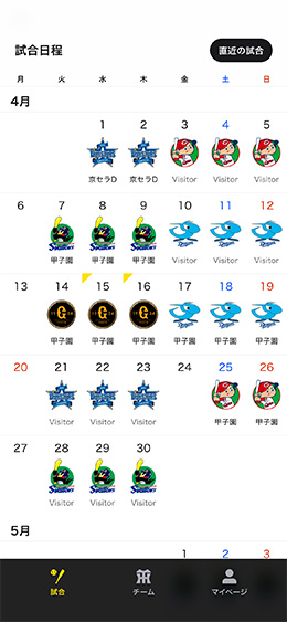 キャプチャ画像