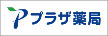 株式会社プラザ薬局