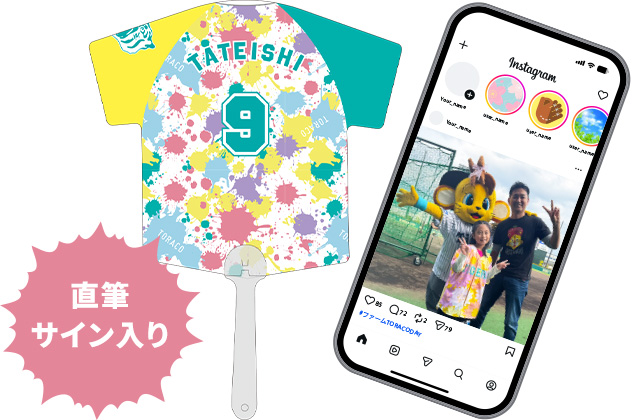 キャンペーンイメージ