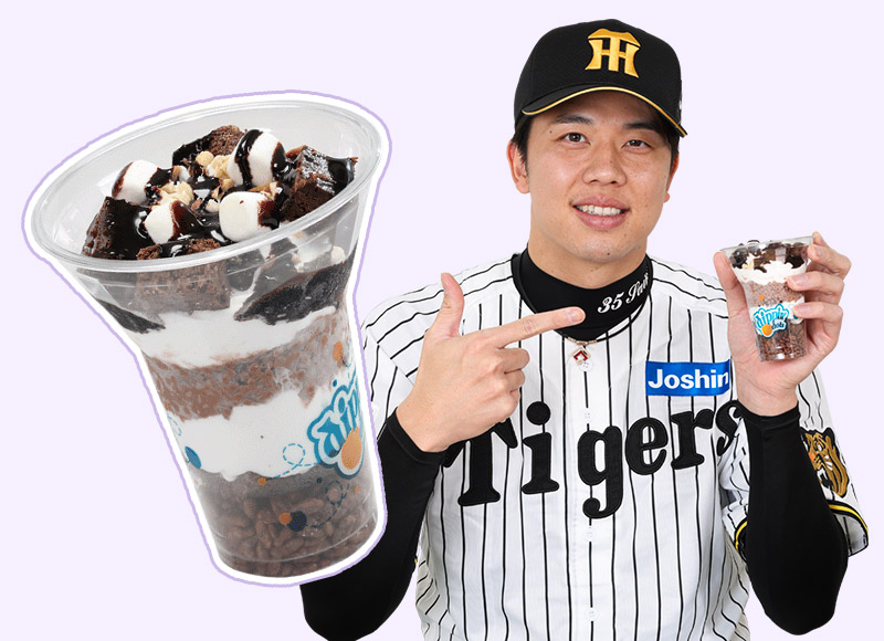 才木の特濃!チョコレートパフェ