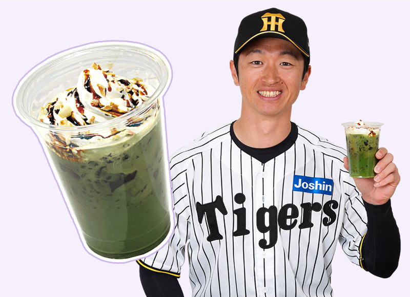 近本の本格!宇治抹茶コーヒーゼリーラテ