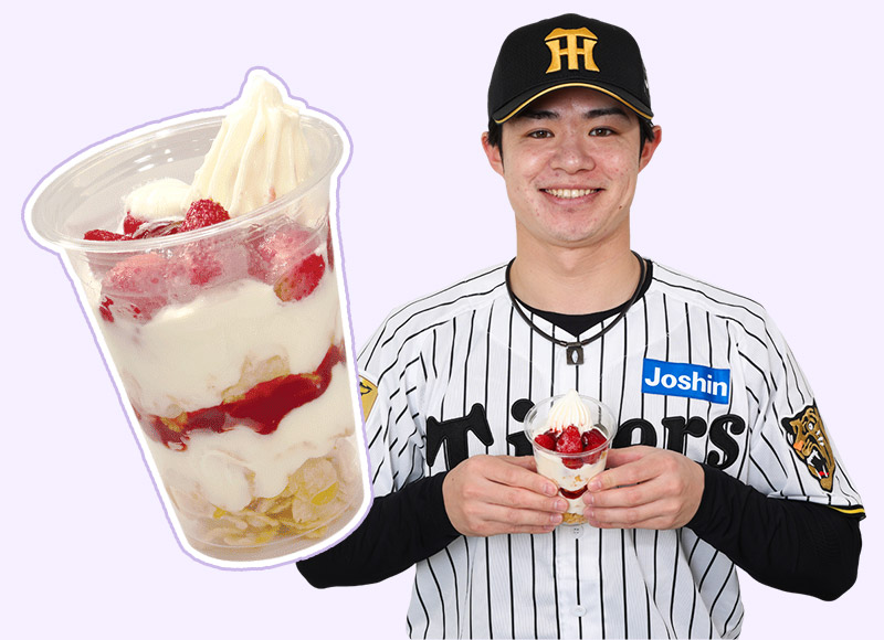 中野のベリーキュート!ヨーグルトパフェ