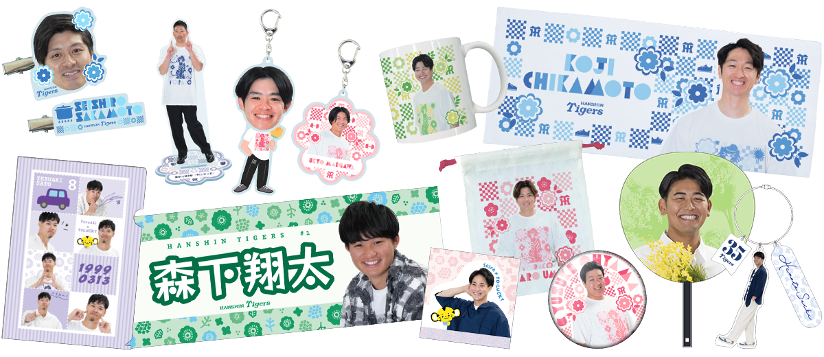 TORACOグッズ