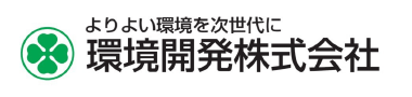 環境開発株式会社
